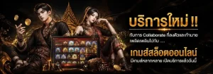 หวยลาว บน ล่าง game