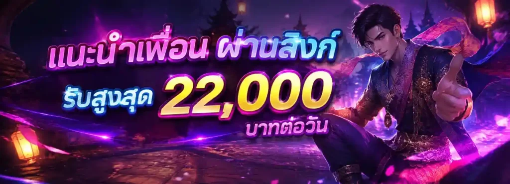 หวยลาว บน ล่าง โปรโมชั่น