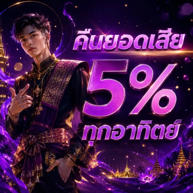 หวยลาว บน ล่าง เข้าสู่ระบบ